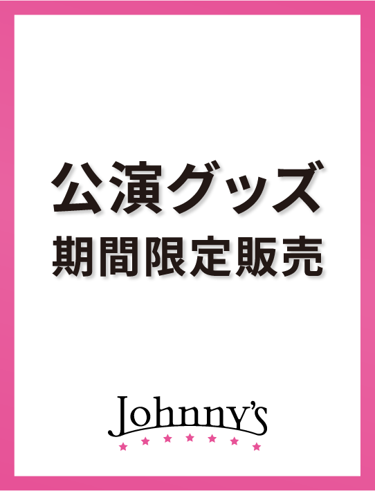 ジャニーズ オンライン ストア snowman