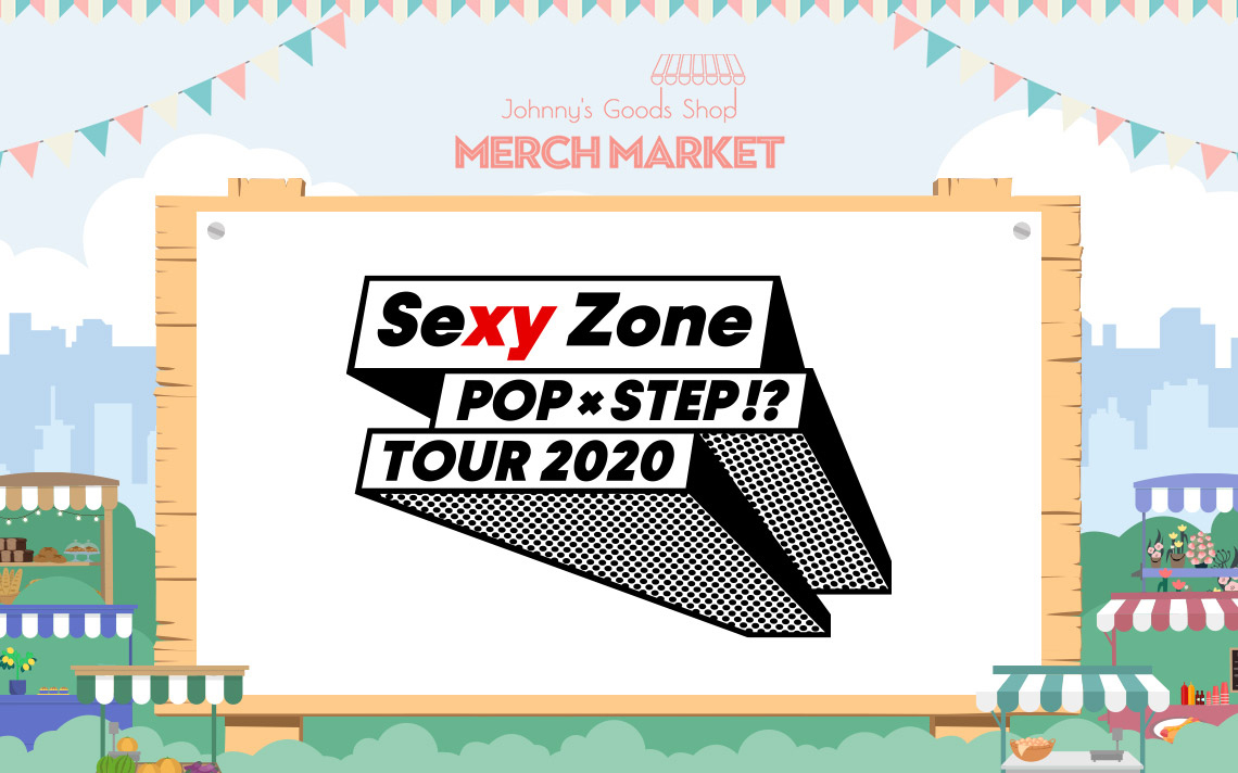 ジャニーズ ストア